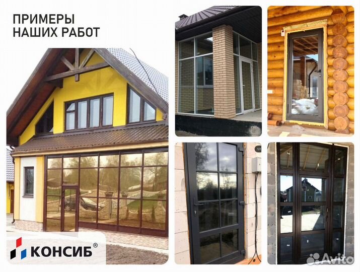 Окна пластиковые, не б/у, цветные с завода