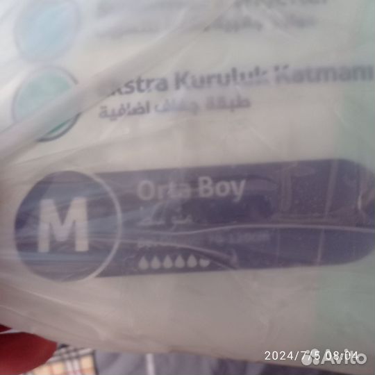 Памперсы и трусы для взрослых размеры l и м