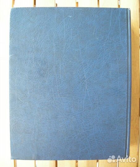 Первая мировая война 1914-1918. Фолиант