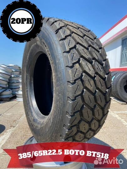 Автошина 385/65R22.5 boto BT518 20PR