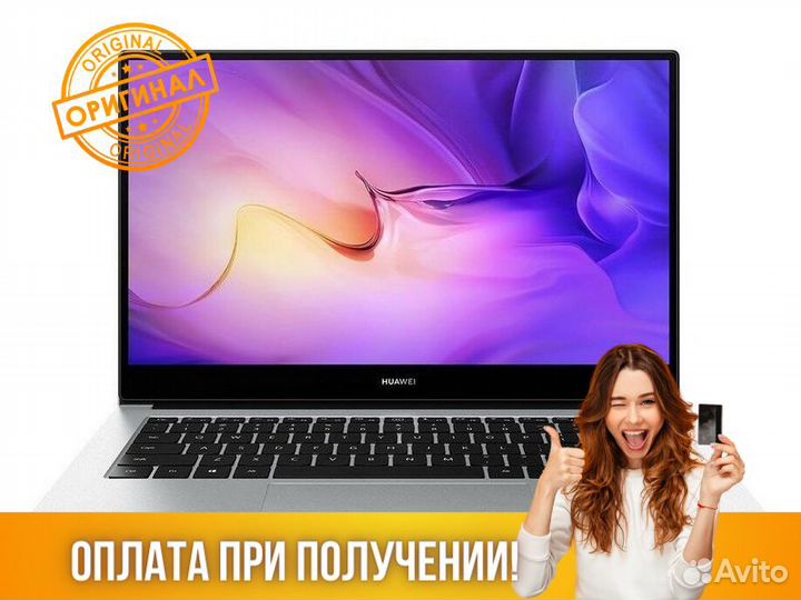 Ноутбук новый 14 дюймов Huawei