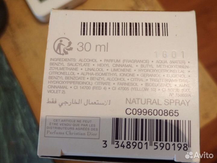 Парфюмированная вода Dior, оригинал