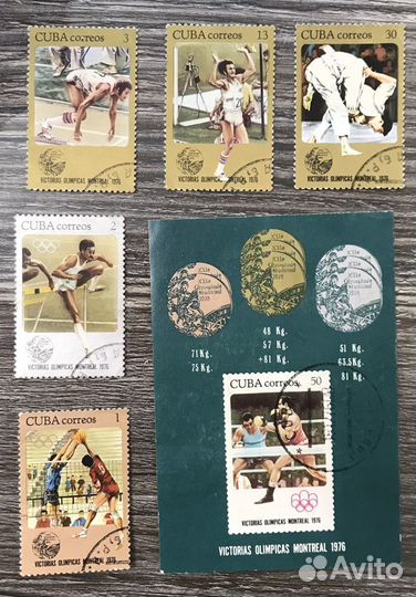 Марки почтовые коллекционные