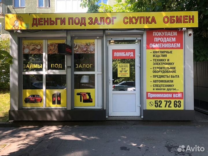 Триммер электрический partner calibri 2 plus арт