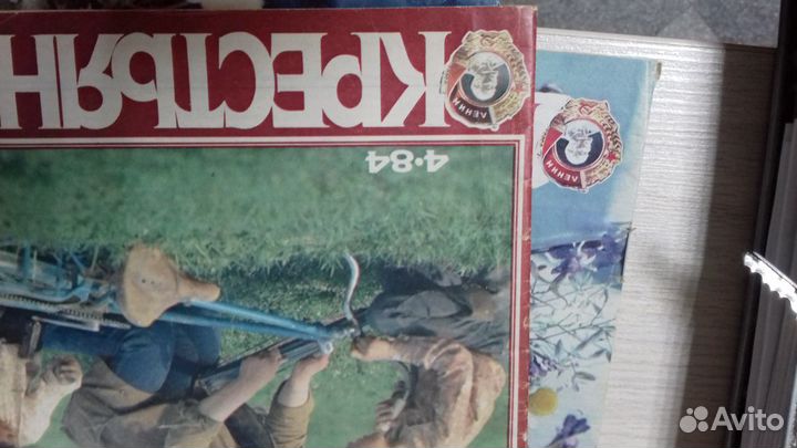 Журнал крестьянка