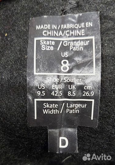 Коньки хоккейные