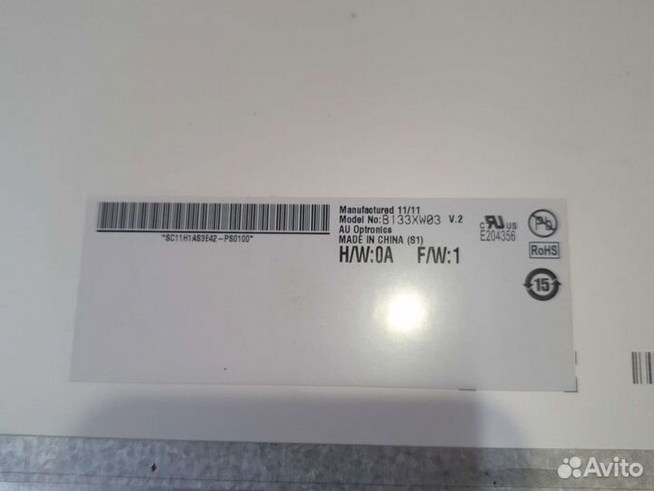 Матрица для ноутбука 13,3 ультра слим