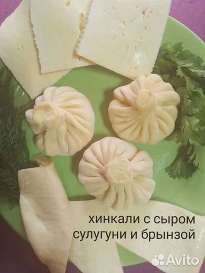 Домашние полуфабрикаты на заказ