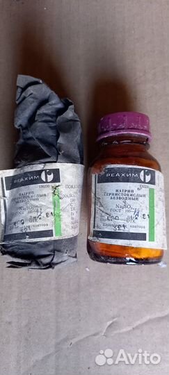 Химреактивы для фото