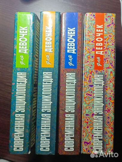 Энциклопедия для девочек