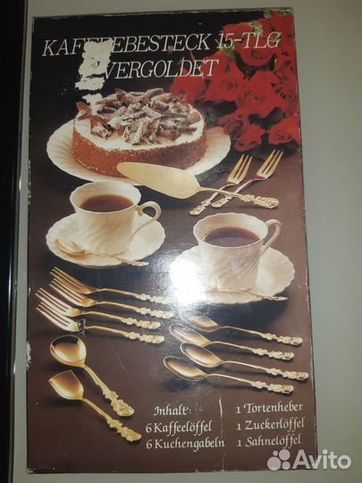 Кофейный набор 15 предметов