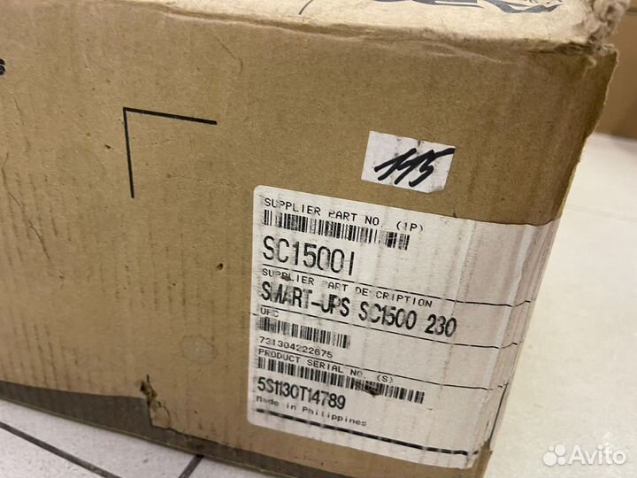 Ибп APC Smart-UPS SC1500I новый