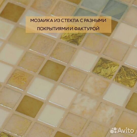 Журнальный столик с плиткой, ручной работы