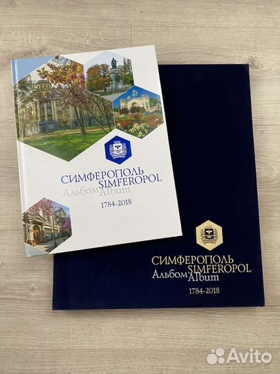 Подарочное издание 