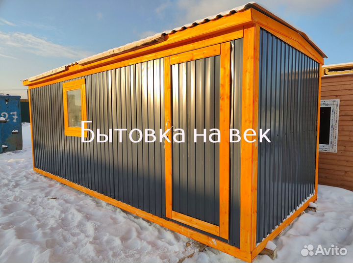 Бытовка дачная