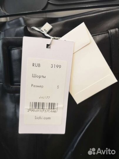 Шорты кожзам