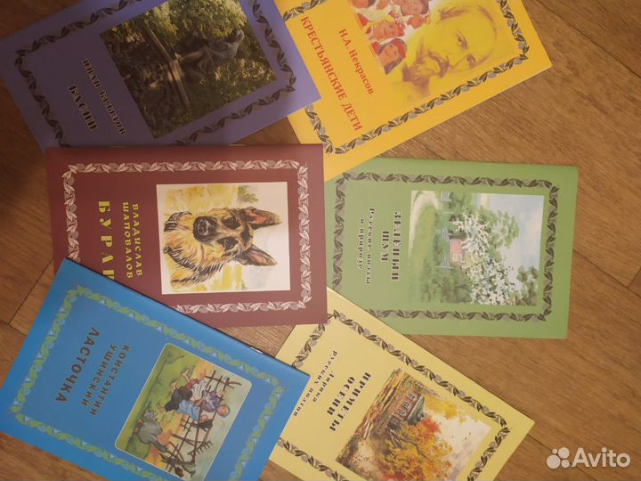 Книжки для школьников и дошкольников