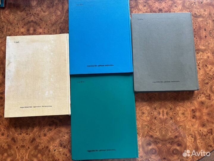 Детские книги СССР из серии 