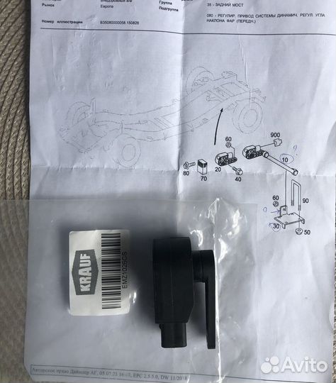 А4633210140 А4635420018 Датчик кузова G class W463