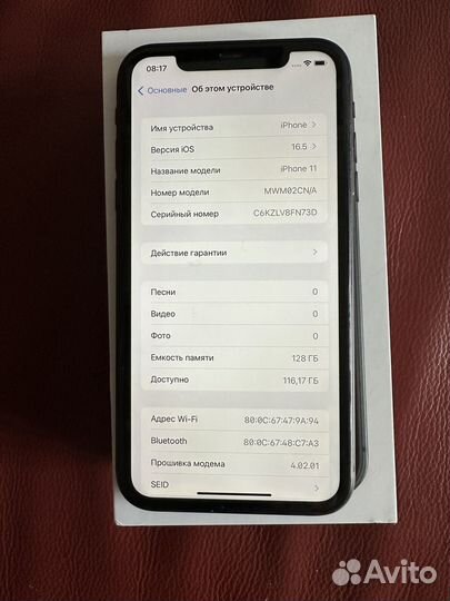 iPhone 11 (оригинал) black