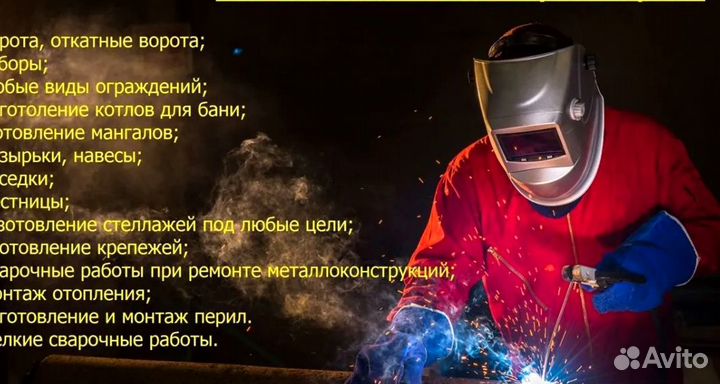 Откатные ворота 