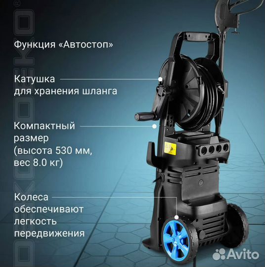 Мойка deko dkcw195 pro 420 л/ч 2500 Вт новая