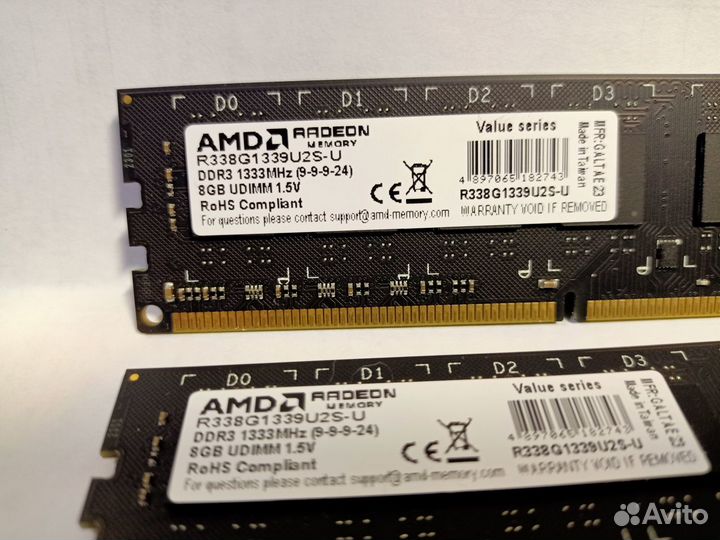 Оперативная память ddr3 8gb 1333