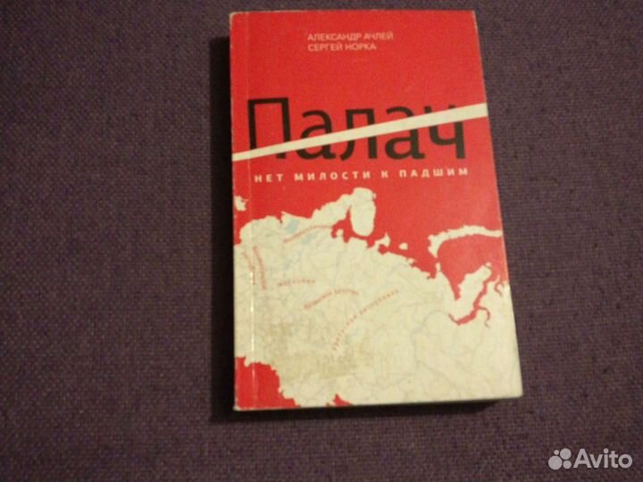 Детективы, боевик