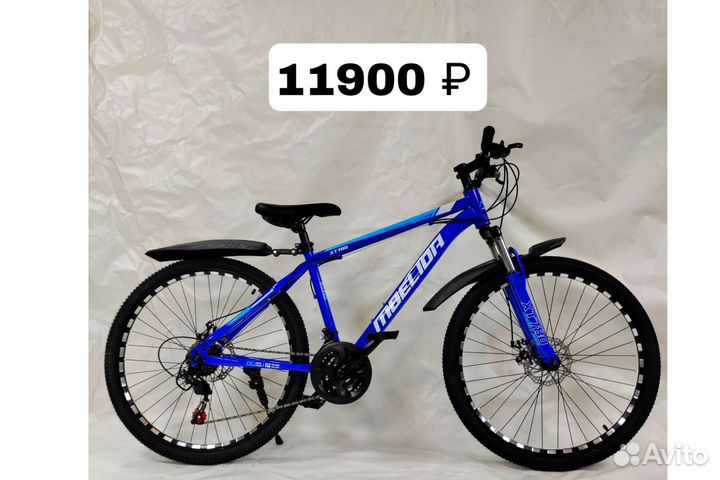 Велосипед Новый