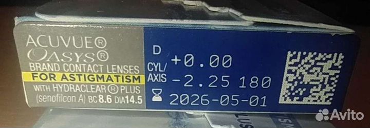 Линзы контактные Acuvue Oasys