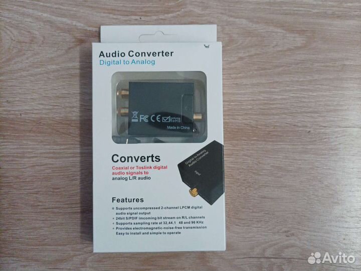 Цифровой аудио декодер