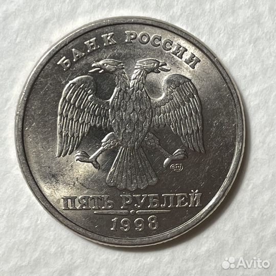 5 рублей 1998 г спмд шт. 3 UNC Монета