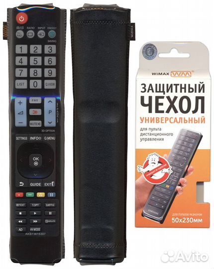 Чехол для пульта