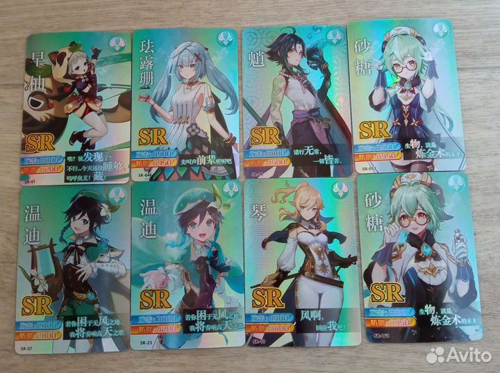 Анемо- коллекционные китай. карты Genshin impact