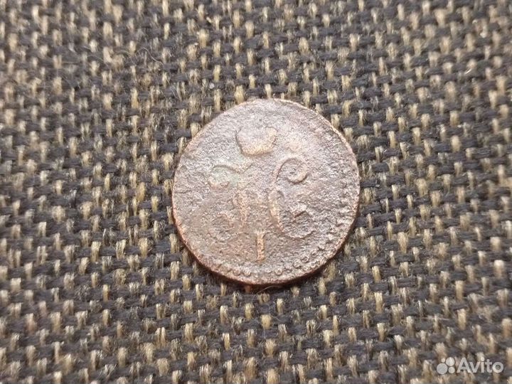 1/2 копейки серебром 1841г с/м