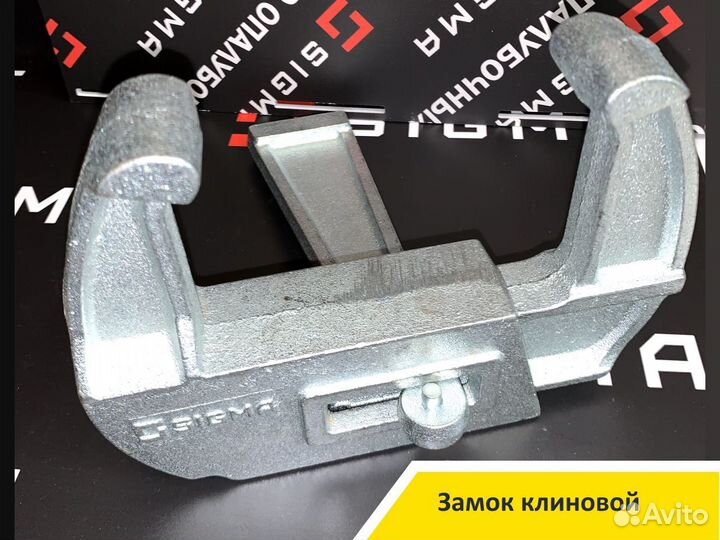 Замок ударный для опалубки
