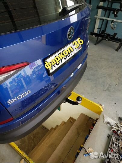 Фаркоп bosal 2155-А Skoda Kodiaq