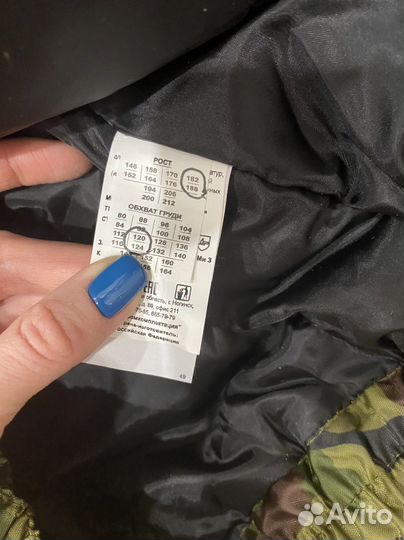 Камуфляжные штаны зимние