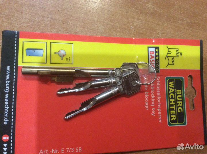 Блокиратор дверного устройства