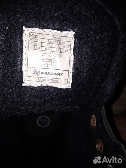 Коньки хоккейные