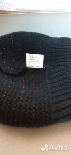 Шапка женская новая