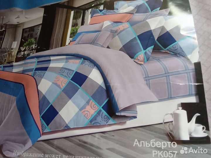 Поплин ш. 220см