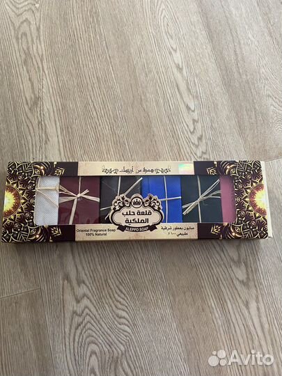 Парфюмированное натуральное мыло на маслах
