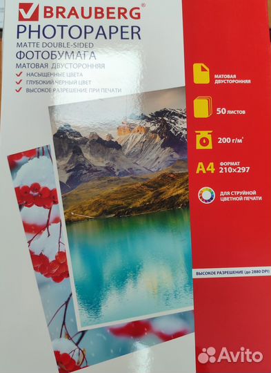 Фотобумага а3 и а4