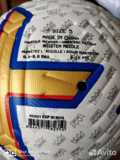 Футбольный мяч Nike Flight