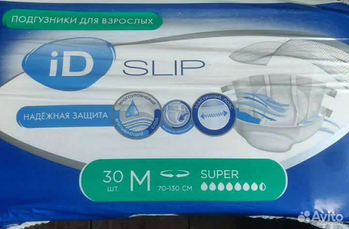 Подгузники 0 и 2, пелёнки, средства ухода за кожей