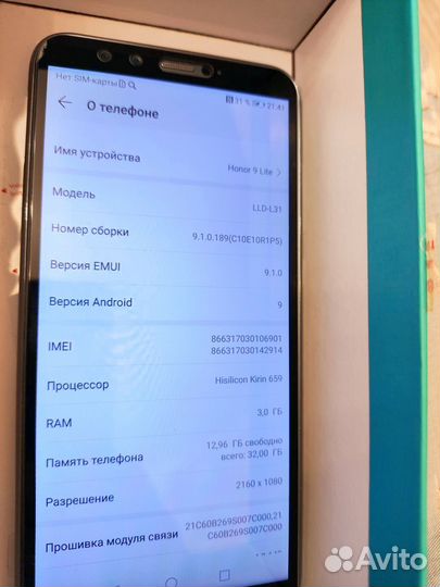 HONOR 9 Lite, 3/32 ГБ