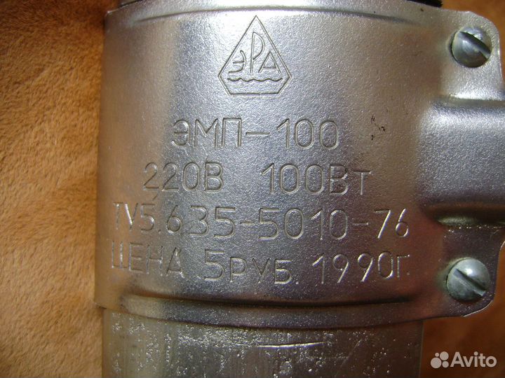 Паяльник для хобби электрический ручной.Новый