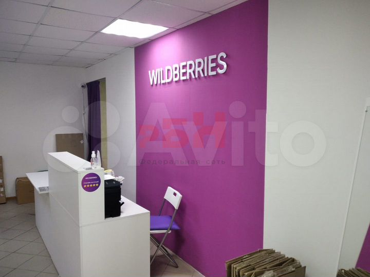 Торговое. габ. тмн