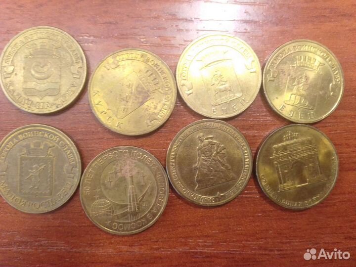 Юбилейные монеты россии